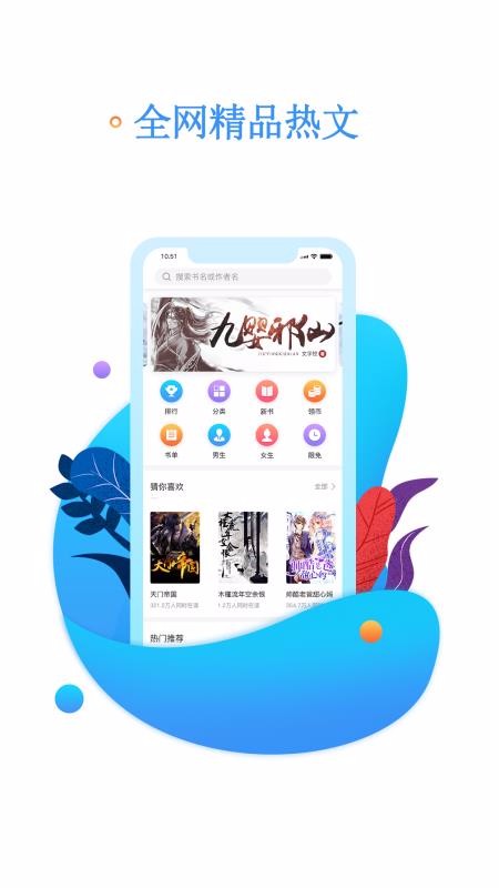 麣Ķֻapp-麣Ķ v2.49 ׿