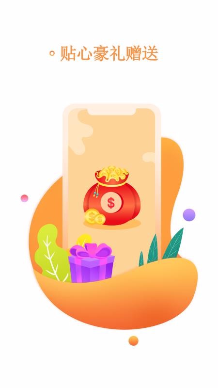 麣Ķֻapp-麣Ķ v2.49 ׿