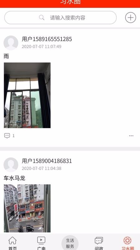 ϰֻּapp-ϰּ v1.11.2 ׿