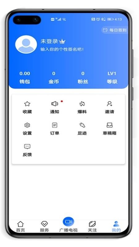 ֻapp- v1.2.8 ׿