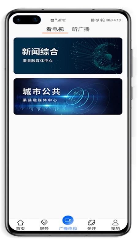 ֻapp- v1.2.8 ׿