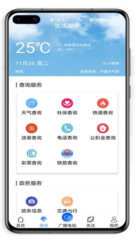 ֻapp- v1.2.8 ׿