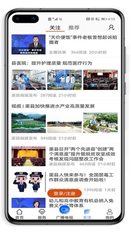 ֻapp- v1.2.8 ׿