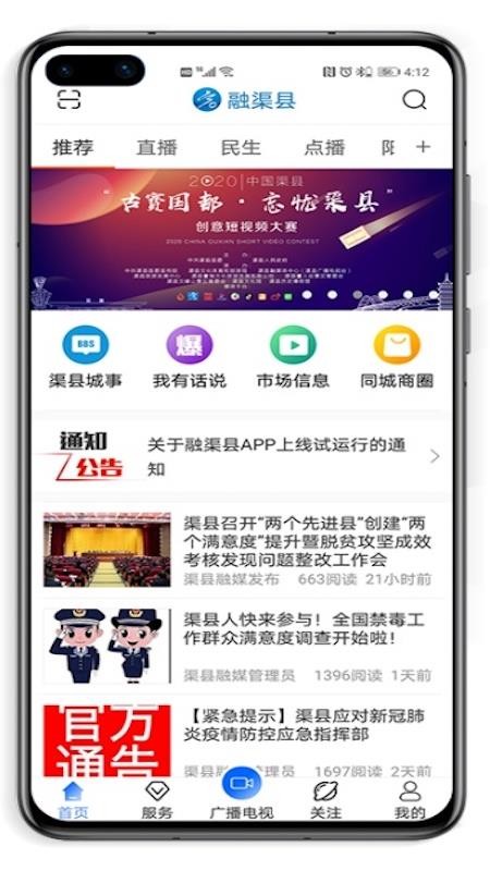ֻapp- v1.2.8 ׿