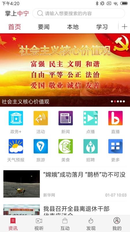 ͻֻapp-ͻ v3.7.1 ֻ
