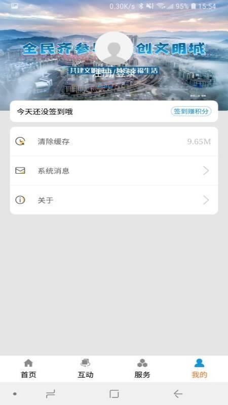 ̩˳ֻapp-̩˳ v1.2.6 ׿