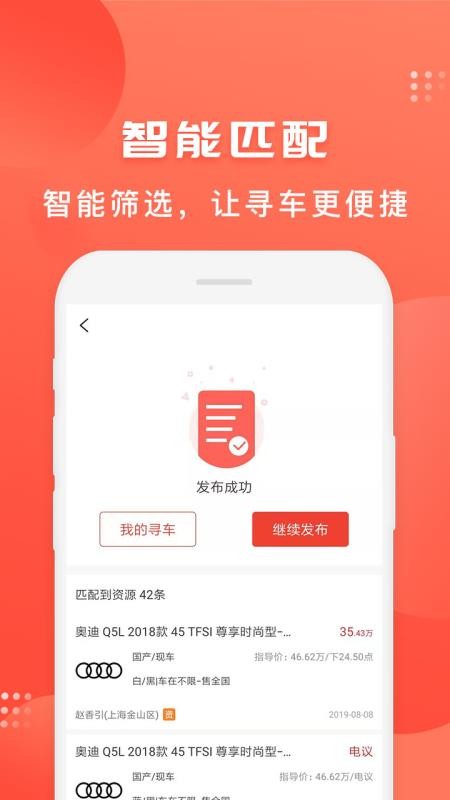 Ǽֻapp-Ǽ v2.5.7 ֻ
