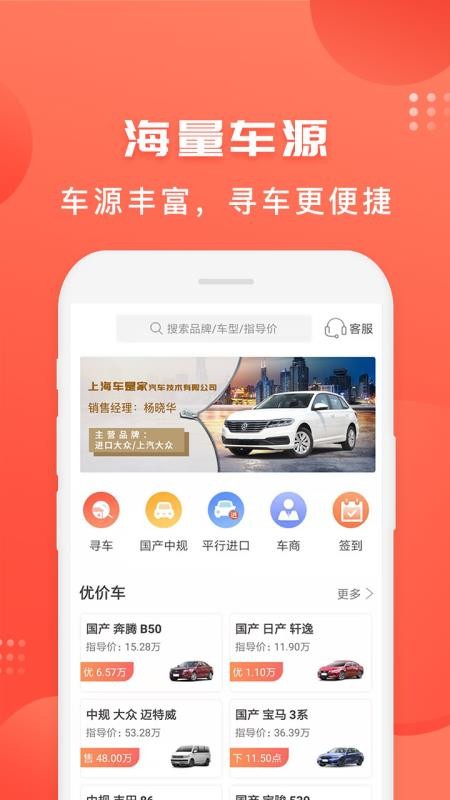 Ǽֻapp-Ǽ v2.5.7 ֻ