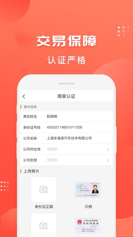 Ǽֻapp-Ǽ v2.5.7 ֻ