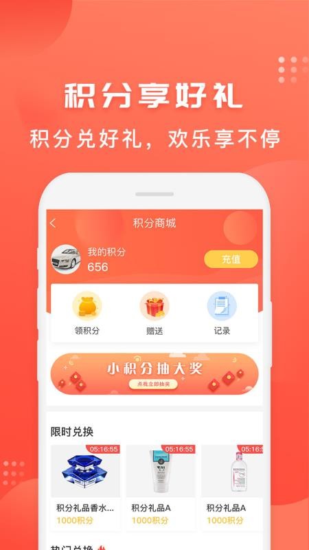 Ǽֻapp-Ǽ v2.5.7 ֻ
