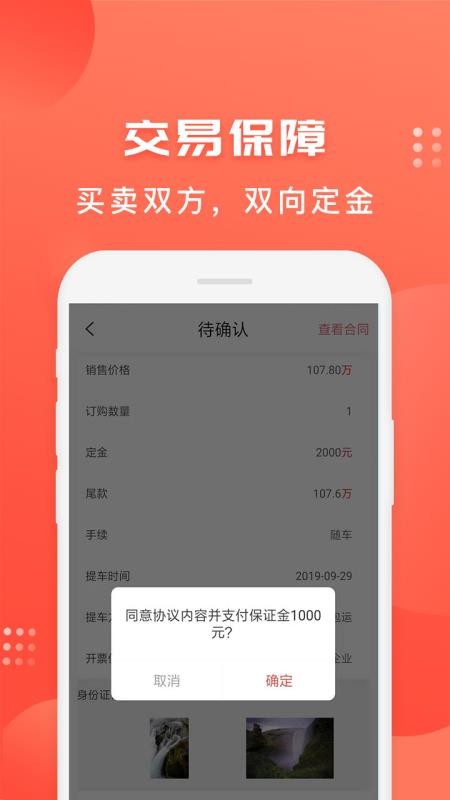 Ǽֻapp-Ǽ v2.5.7 ֻ