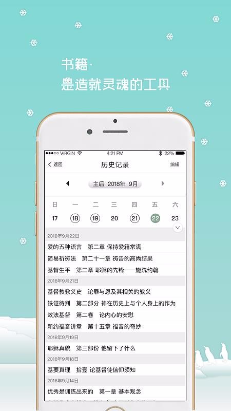 Ŀֻapp-Ŀ v1.0.9 ׿