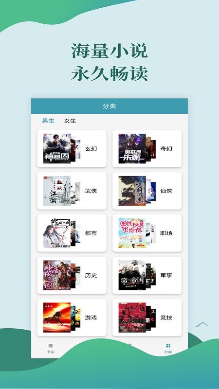 ѸС˵ֻapp-ѸС˵ v1.0.9 ׿