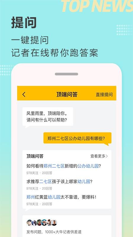 ֻapp- v7.0.1 ֻ