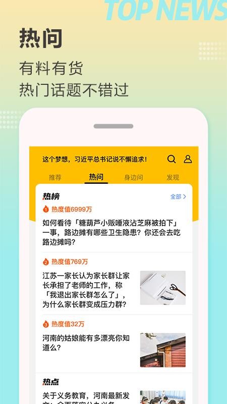 ֻapp- v7.0.1 ֻ