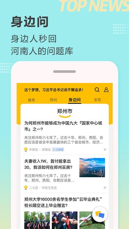 ֻapp- v7.0.1 ֻ