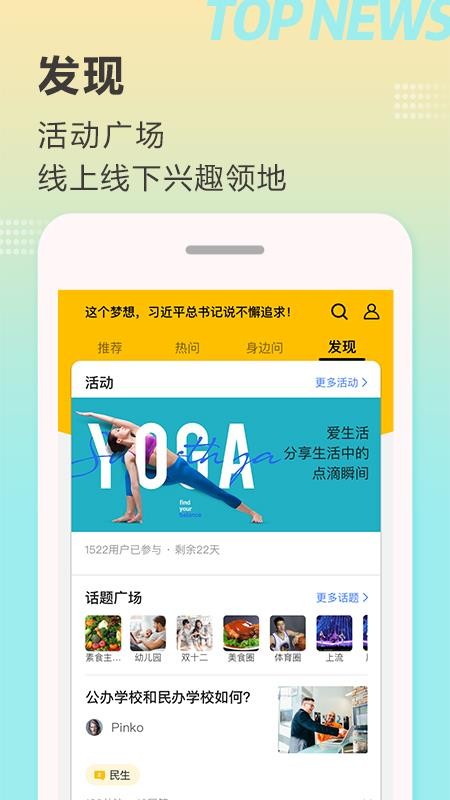 ֻapp- v7.0.1 ֻ