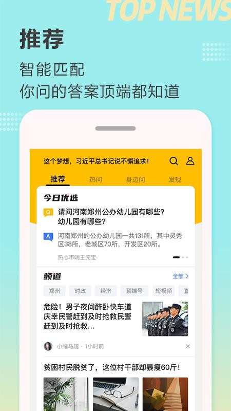ֻapp- v7.0.1 ֻ