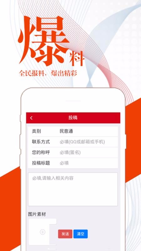 Դձֻapp-Դձ v1.13.6 ֻ