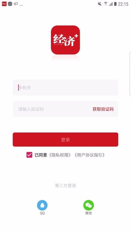 Plusֻapp-Plus v2.0.1 ׿