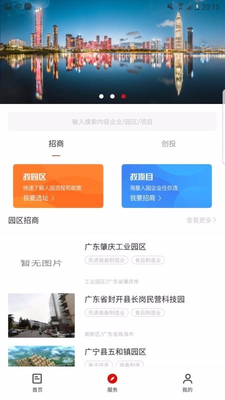 Plusֻapp-Plus v2.0.1 ׿