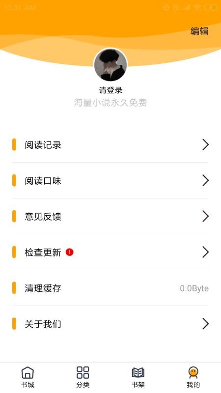 С˵ֻapp-С˵ v1.0.1 ֻ