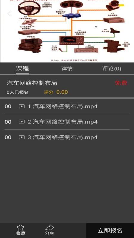 ޸ֻapp-޸ v1.1.1 ׿