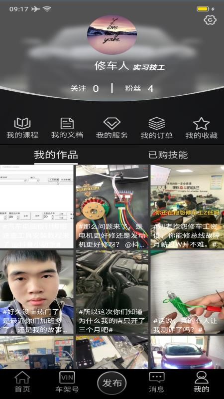 ޸ֻapp-޸ v1.1.1 ׿