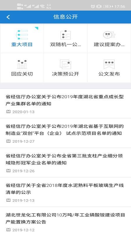 ֻapp- v1.5.5 ׿
