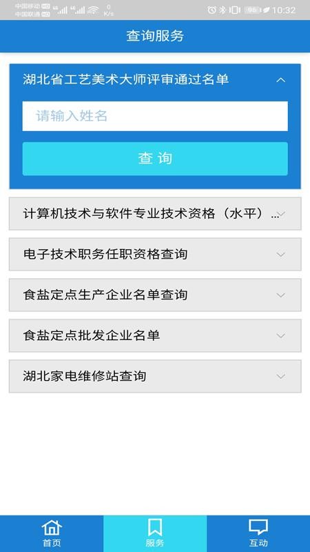 ֻapp- v1.5.5 ׿