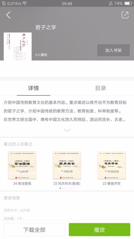 йĻʮƷֻapp-йĻʮƷ v2.67.013 ׿