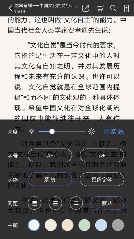йĻʮƷֻapp-йĻʮƷ v2.67.013 ׿
