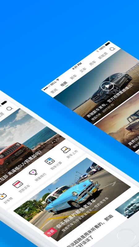 Ѻֻapp-Ѻ v7.2.3 ֻ