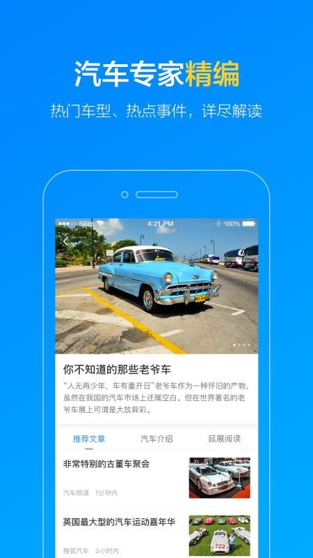 Ѻֻapp-Ѻ v7.2.3 ֻ