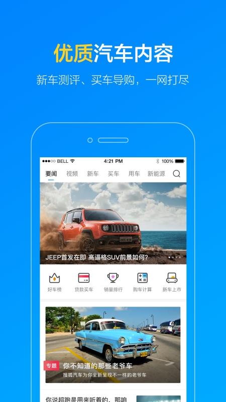 Ѻֻapp-Ѻ v7.2.3 ֻ