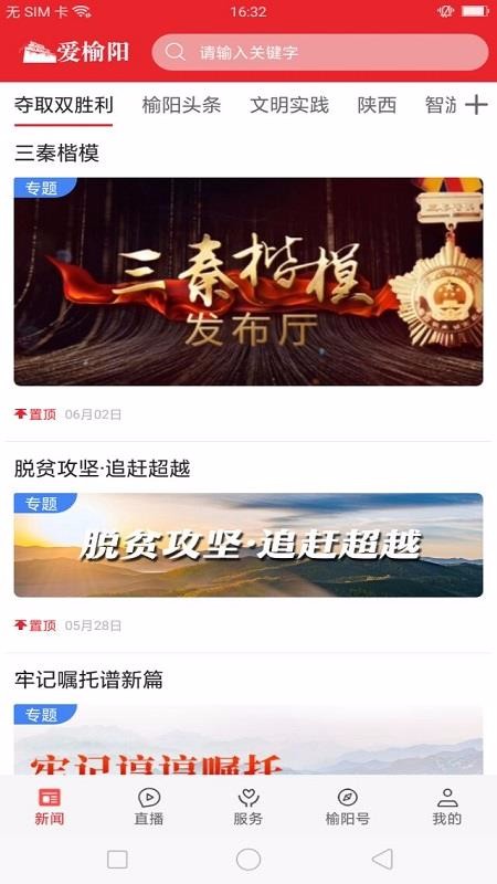 ֻapp- v1.3.6 ׿