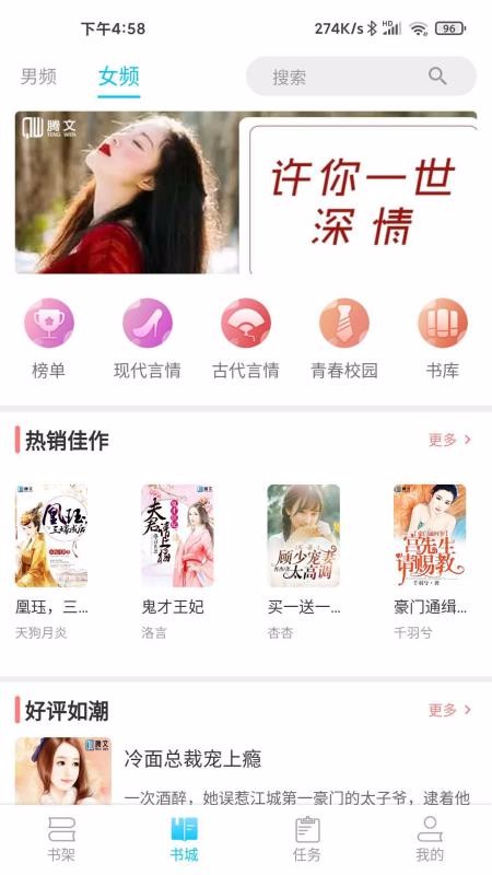 С˵ֻapp-С˵ v1.0.2 ׿