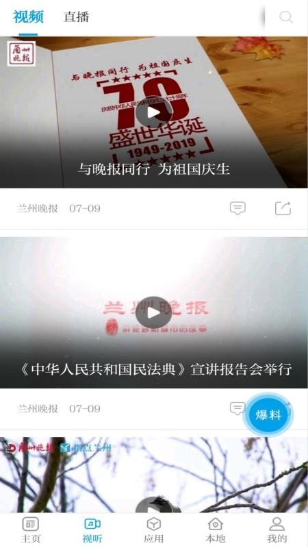 ָֻapp-ָ v2.0.3 ׿
