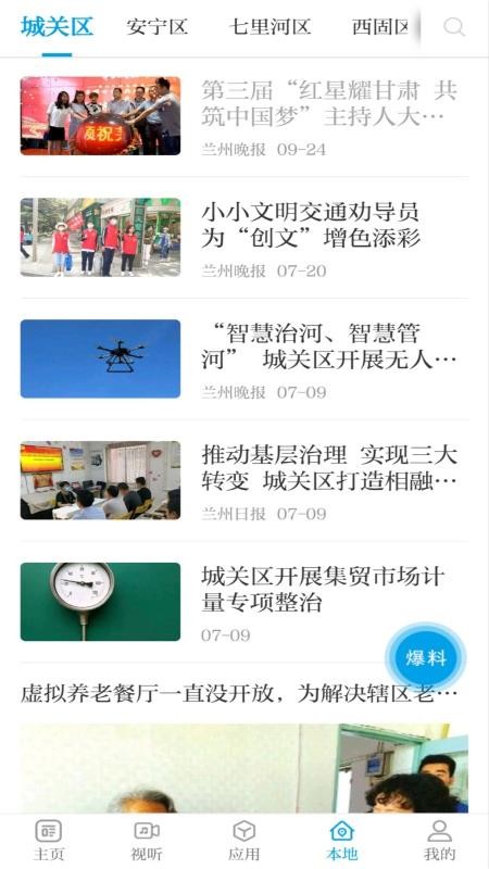 ָֻapp-ָ v2.0.3 ׿