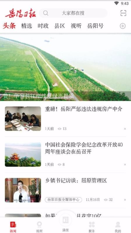 ձֻapp-ձ v2.2.4 ֻ