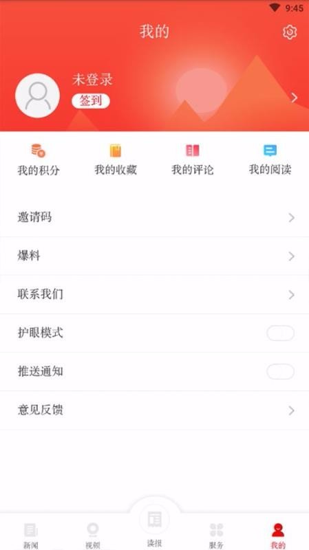 ձֻapp-ձ v2.2.4 ֻ