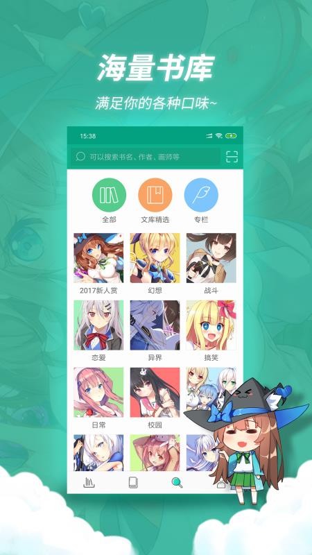 ֮Ŀֻapp-֮Ŀ v4.9.1 ׿