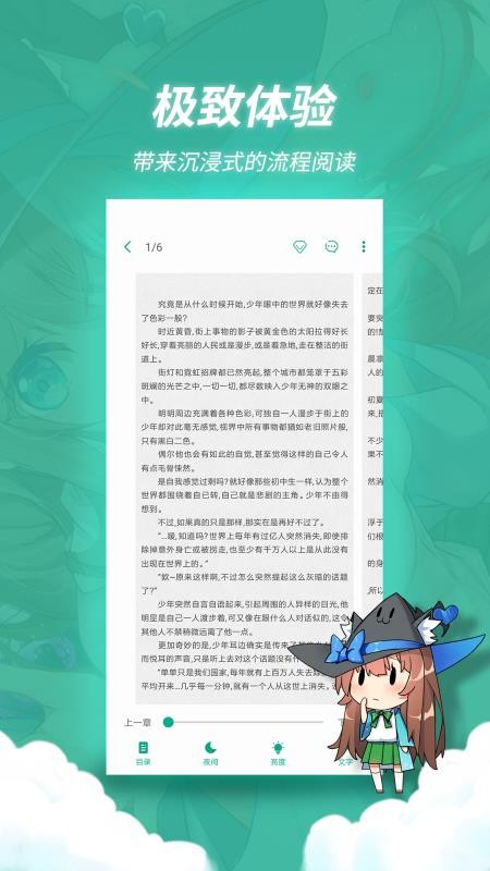֮Ŀֻapp-֮Ŀ v4.9.1 ׿