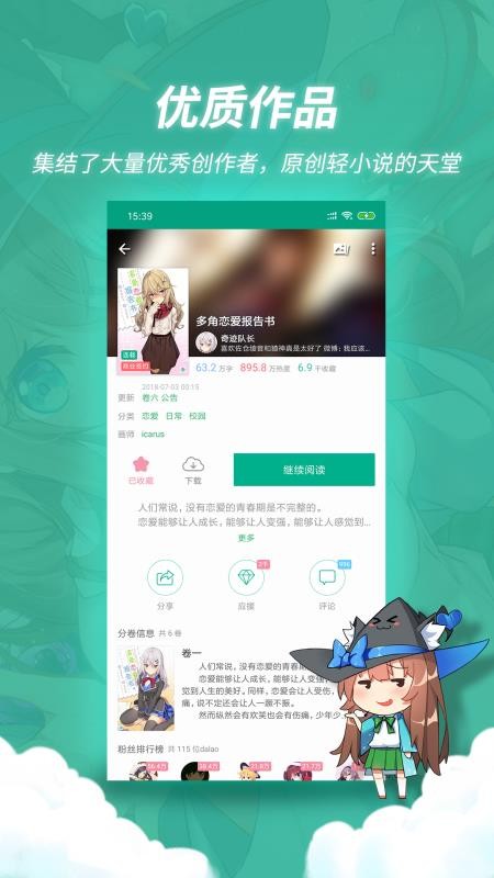 ֮Ŀֻapp-֮Ŀ v4.9.1 ׿