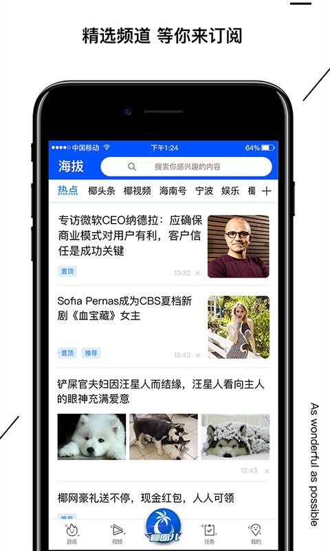 Ѷֻapp-Ѷ v2.5.7 ׿