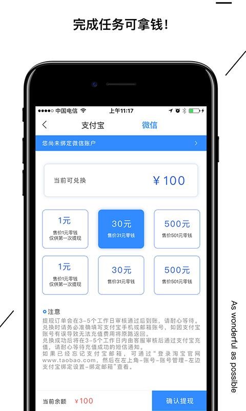 Ѷֻapp-Ѷ v2.5.7 ׿