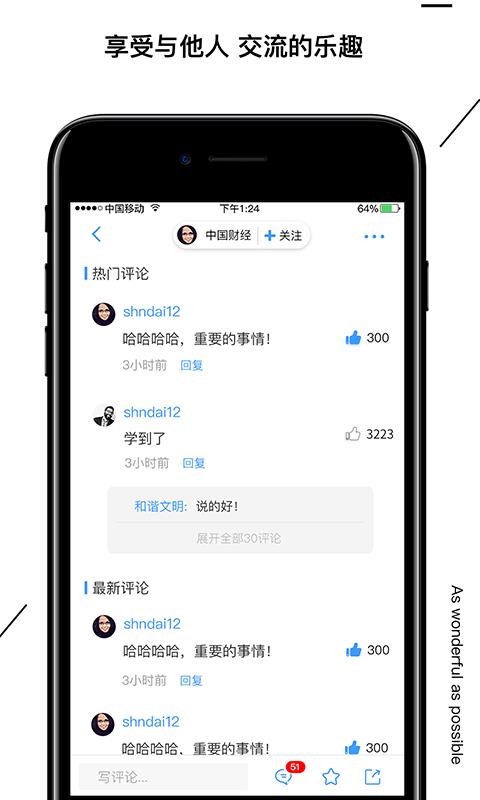 Ѷֻapp-Ѷ v2.5.7 ׿