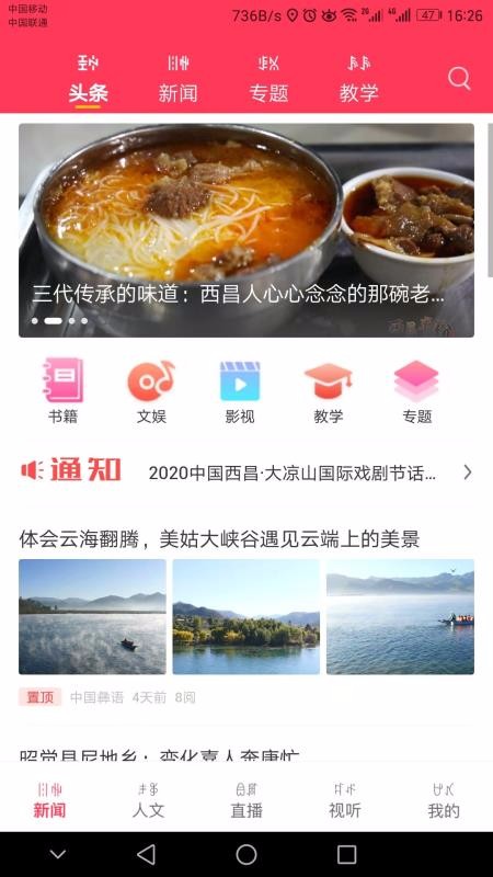 ֻapp- v1.0.0 ֻ