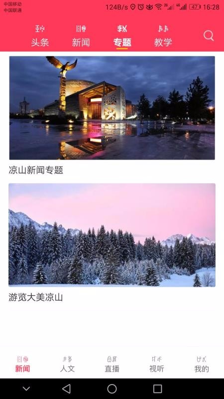 ֻapp- v1.0.0 ֻ
