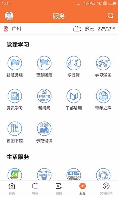 ƽֻapp-ƽ v1.0.4 ֻ